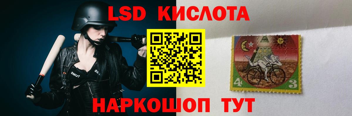 Лобня  Лсд 25 экстази ecstasy  Вход с VPN  LSD-25 экстази ecstasy 