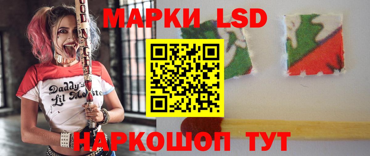 Лсд 25 экстази кислота Лобня