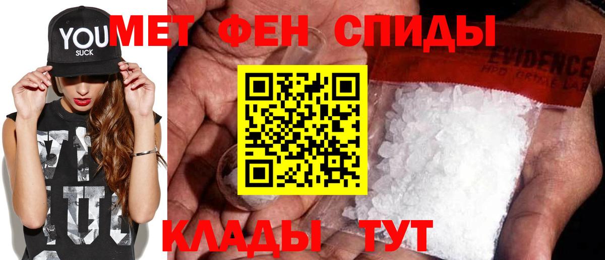 Лобня  МЕТАМФЕТАМИН мет  МЕТАМФЕТАМИН  Вход с VPN 